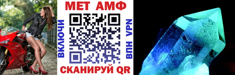 Amphetamine 97%  Чекалин 