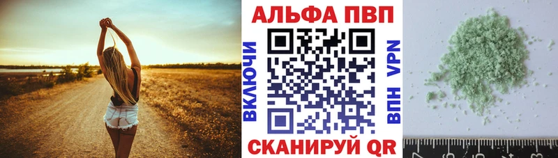 где купить наркоту  Чекалин  A PVP VHQ 