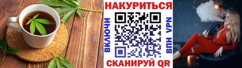Печенье с ТГК марихуана  гидра   Чекалин 
