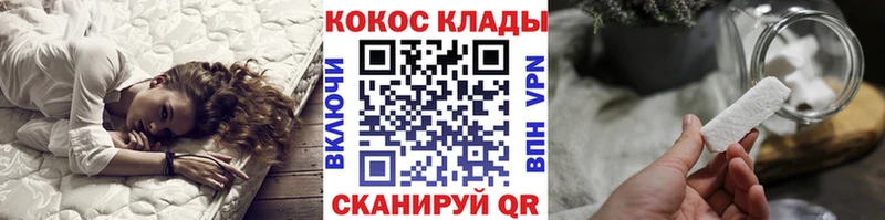 COCAIN 97%  Чекалин 