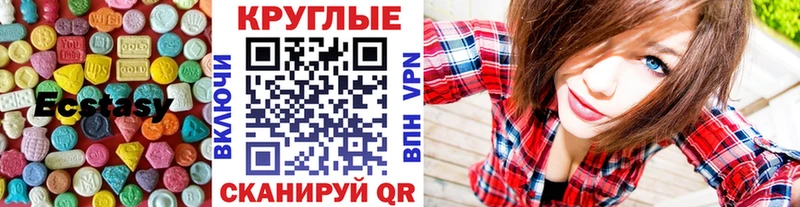 нарко площадка состав  Чекалин  Экстази Дубай 