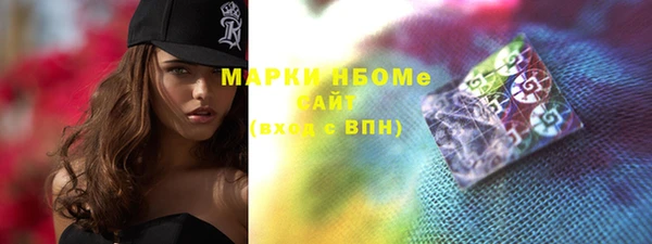 метамфетамин Саяногорск