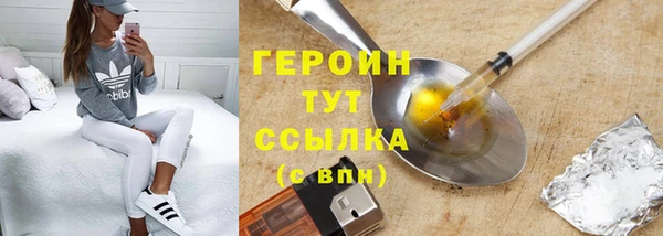 экстази Моршанск