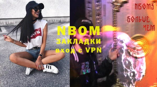 прущие крисы Семилуки