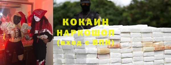 прущие крисы Семилуки