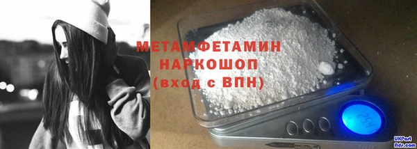 молекула духа Семикаракорск