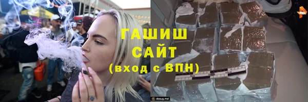 стафф Сафоново