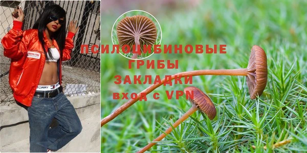 каннабис Семёнов