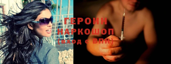 молекула духа Семикаракорск