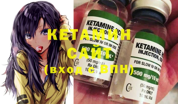 молекула духа Семикаракорск