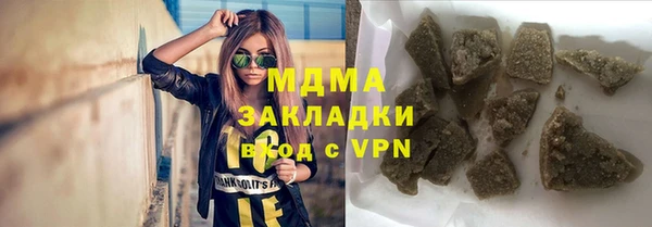 молекула духа Семикаракорск