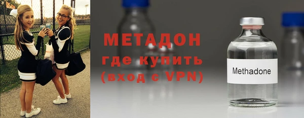 ALPHA PVP Мосальск