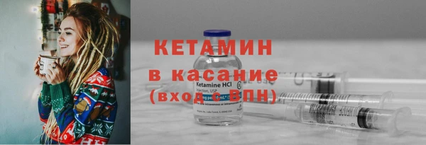 прущие крисы Семилуки
