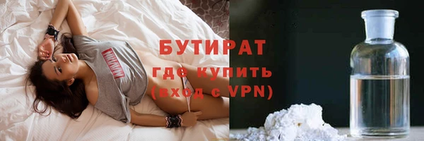 прущие крисы Семилуки