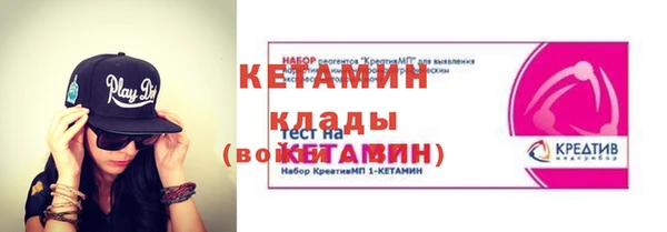 молекула духа Семикаракорск