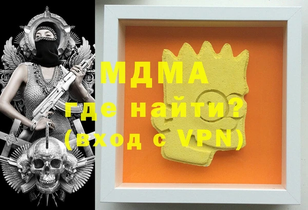 молекула духа Семикаракорск