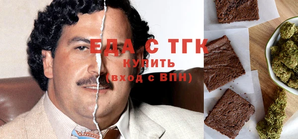 прущие крисы Семилуки