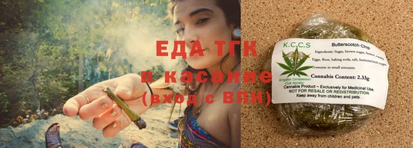прущие крисы Семилуки