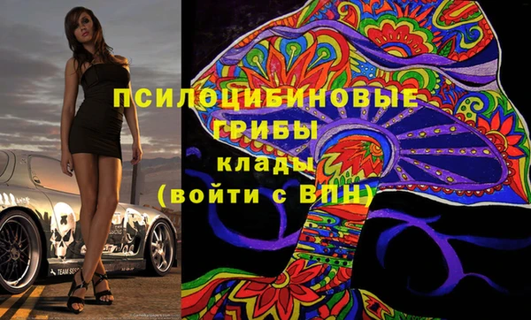 каннабис Семёнов