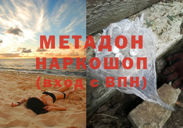 ALPHA PVP Мосальск