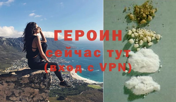 прущие крисы Семилуки