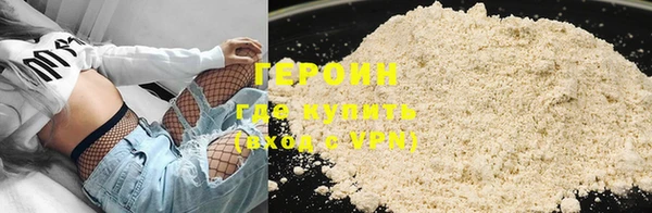 молекула духа Семикаракорск
