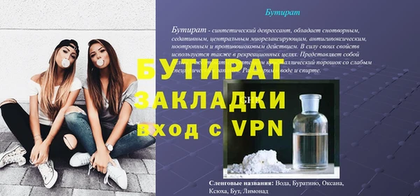прущие крисы Семилуки