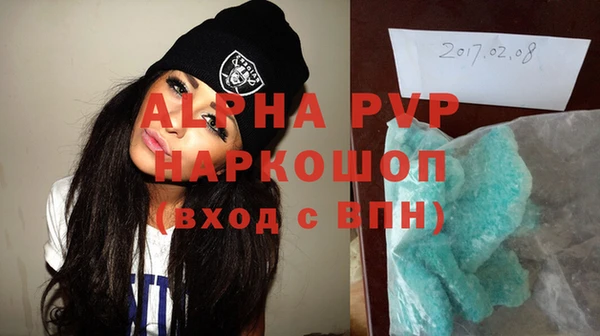 молекула духа Семикаракорск