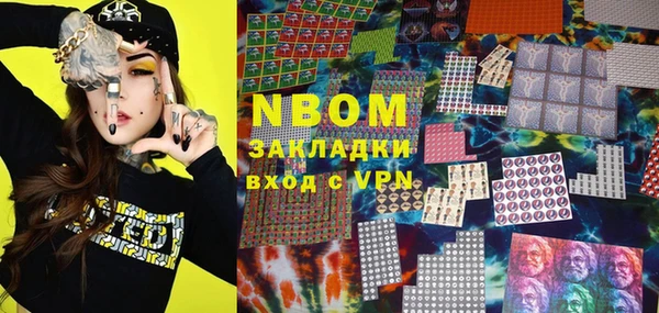 прущие крисы Семилуки