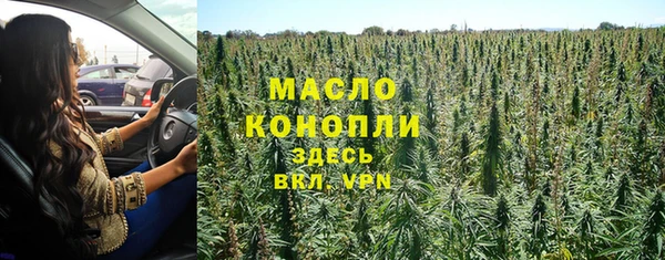молекула духа Семикаракорск
