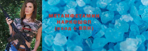 молекула духа Семикаракорск
