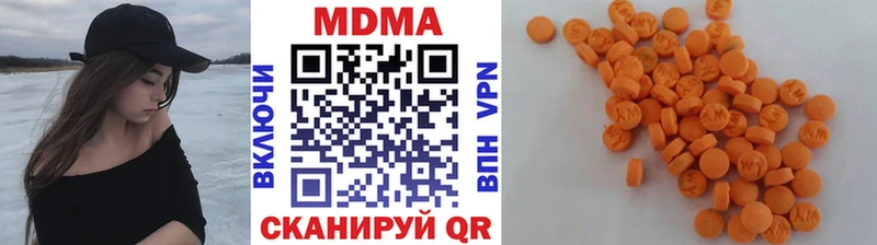 MDMA молли  где можно купить   Чекалин 