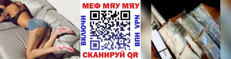 купить наркотик  Чекалин  МЕФ 4 MMC 