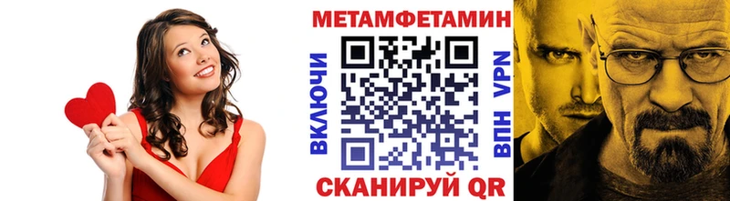МЕТАМФЕТАМИН кристалл Чекалин